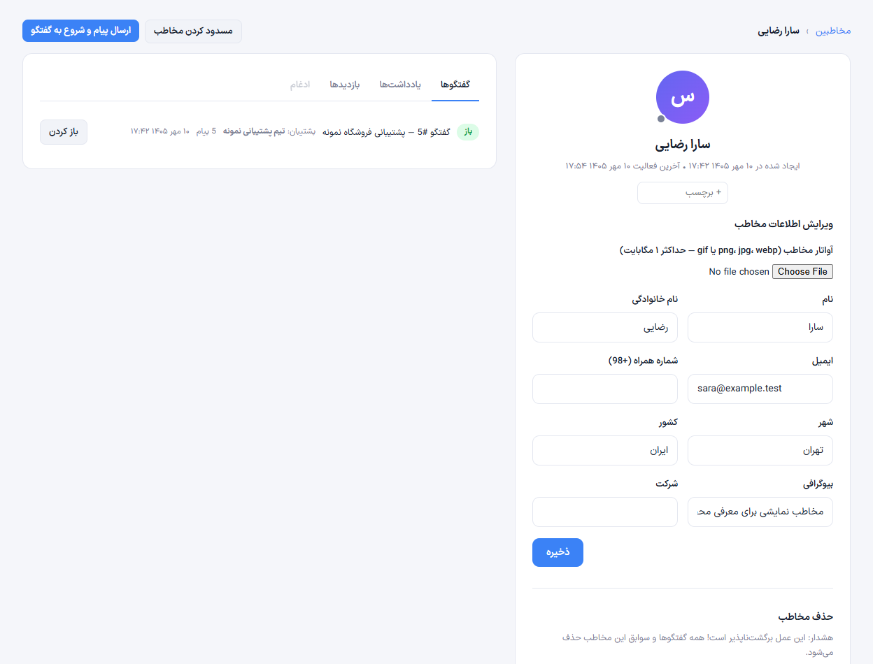 تصویر واقعی مخاطبان و بازدیدکنندگان در پنل