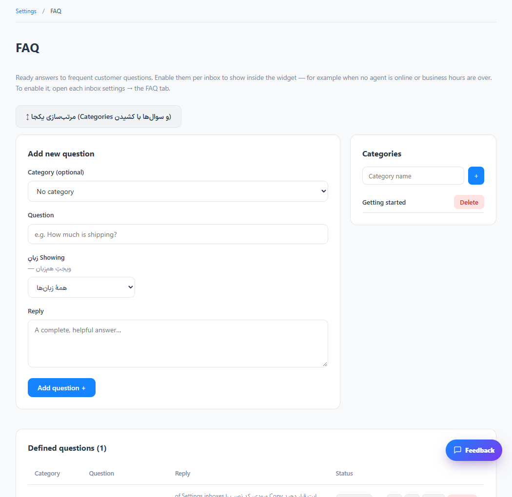 Publish frequently asked questions