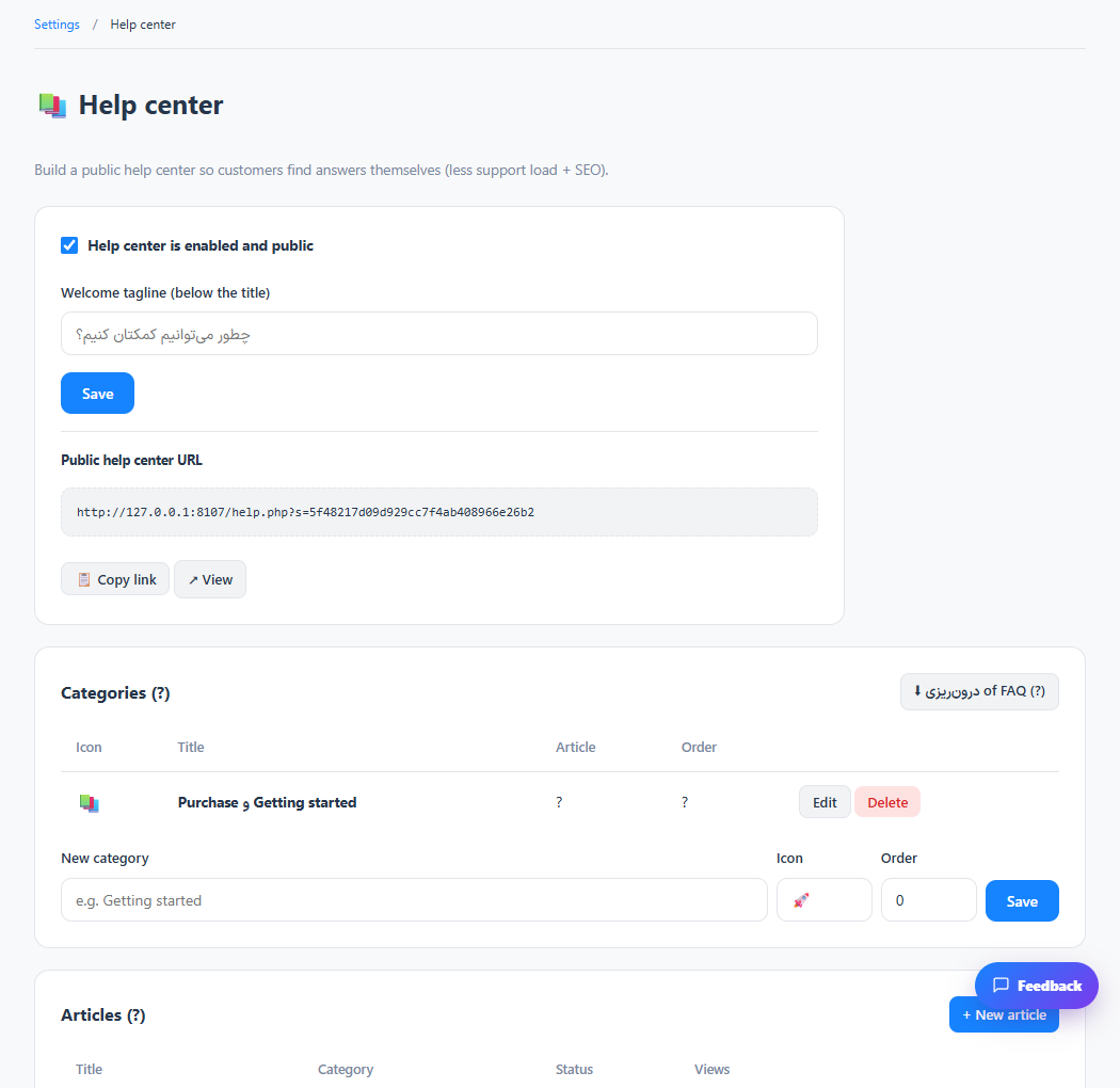 Publish help center articles