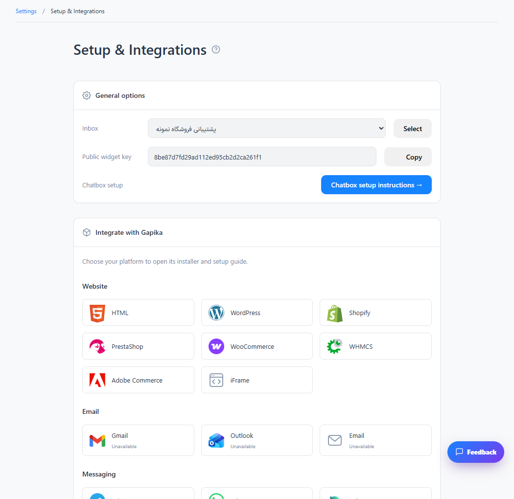 Install the widget on an HTML website