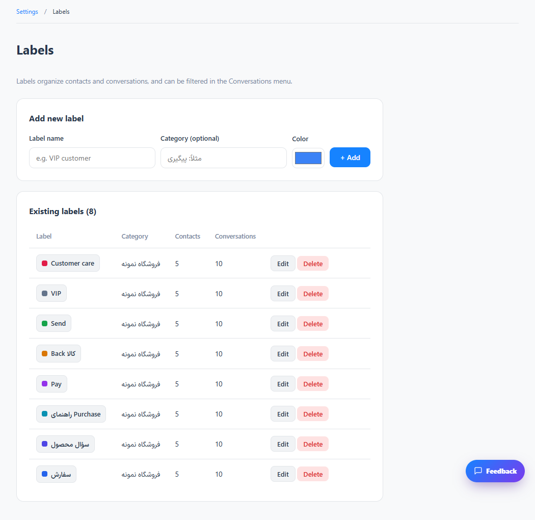 Organize customers and conversations with labels