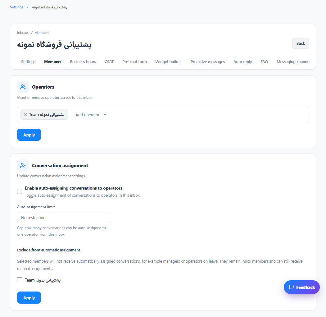 Invite operators and manage permissions