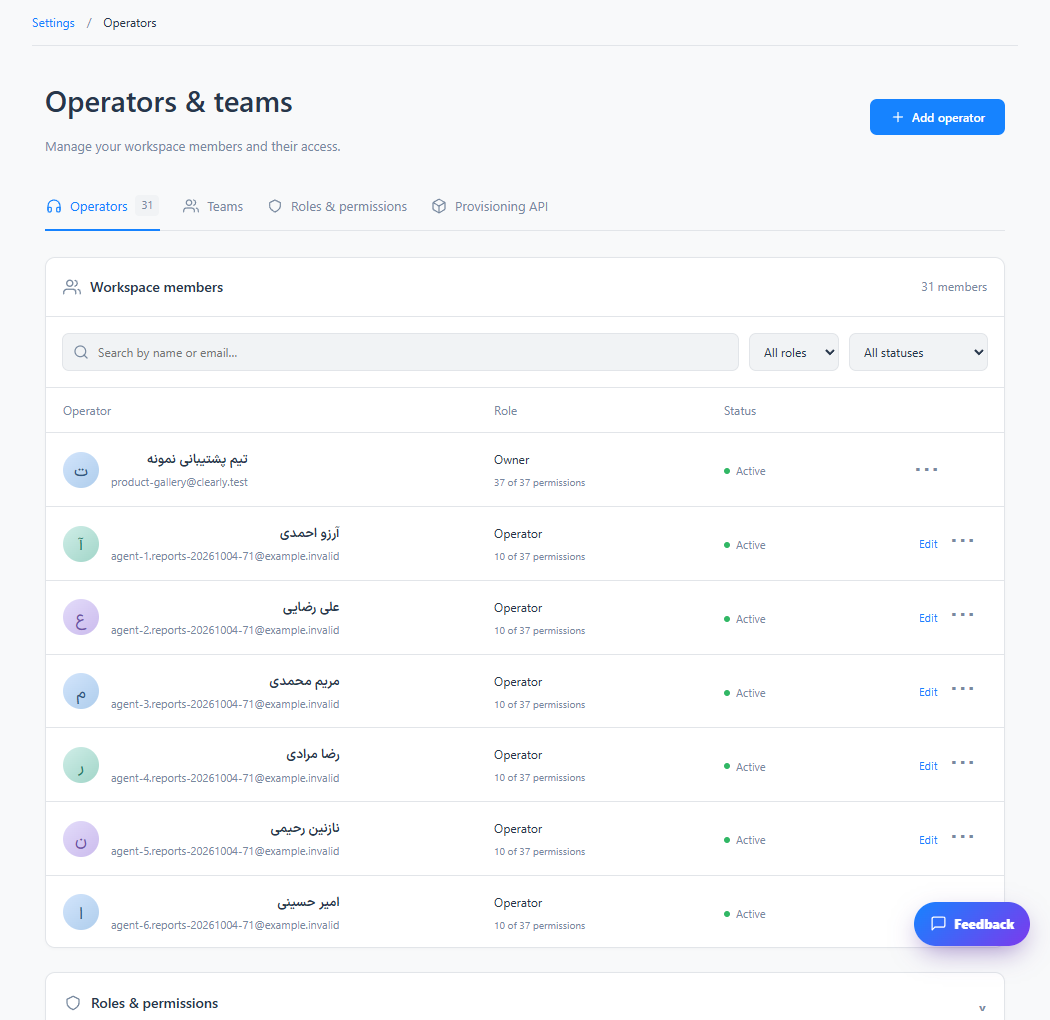 Invite operators and manage permissions