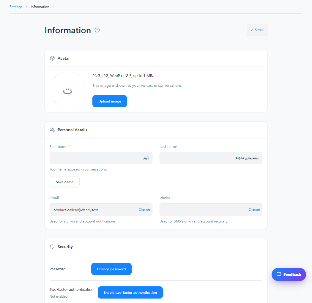 Update your profile and account security