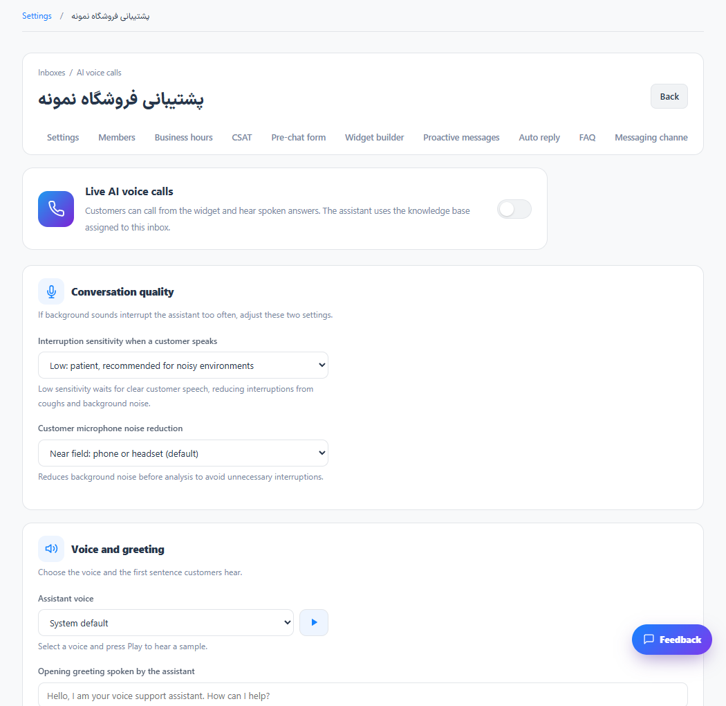 Configure AI voice conversations